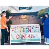 新パンフ解禁！新2・3年生向け★臨検OpenCampusの詳細