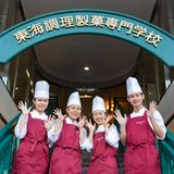 学校見学会（高校３年生限定・保護者不可）の詳細