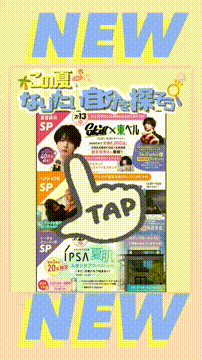 OCカメラサムネイル画像