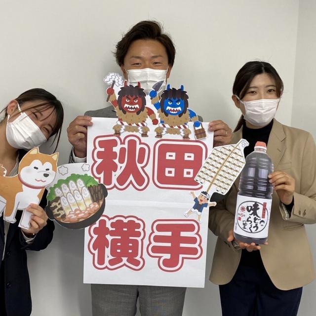 仙台大原簿記情報公務員専門学校 【横手市】出張!学校説明会~お住まいの地域で相談可~1
