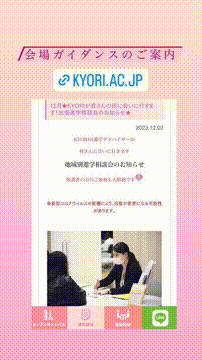 OCカメラサムネイル画像