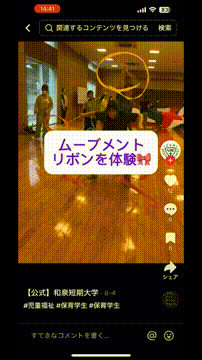 OCカメラサムネイル画像