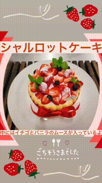 OCカメラサムネイル画像