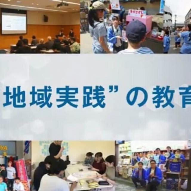 新潟産業大学 【YouTubeOC】2分でわかる！産大の特色2