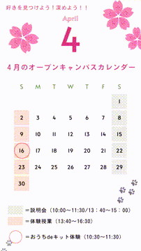 OCカメラサムネイル画像