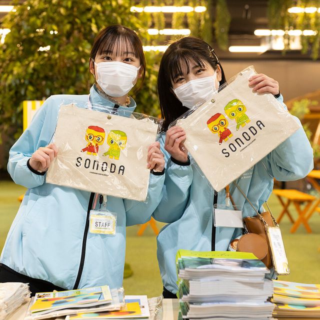 夏のオープンキャンパス 園田学園女子大学のオープンキャンパス情報と予約申込 スタディサプリ 進路