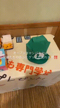 OCカメラサムネイル画像