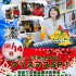 東京保健医療専門職大学 12月オープンキャンパス2