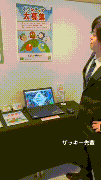 OCカメラサムネイル画像