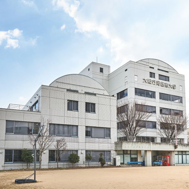 大阪行岡医療大学 オープンキャンパス〔スポーツ・医療の仕事を！〕理学療法士☆3