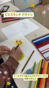 OCカメラサムネイル画像