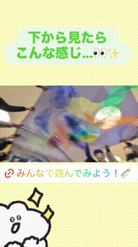 OCカメラサムネイル画像