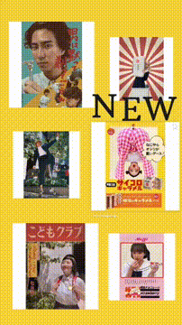 OCカメラサムネイル画像