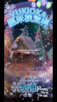 OCカメラサムネイル画像