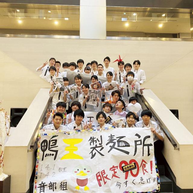 辻調理師専門学校 スペシャル体験DAY！「学園祭に潜入！」 (調理分野希望)1