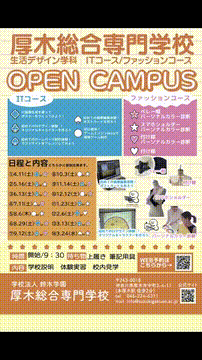 OCカメラサムネイル画像