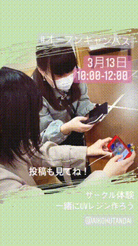 OCカメラサムネイル画像