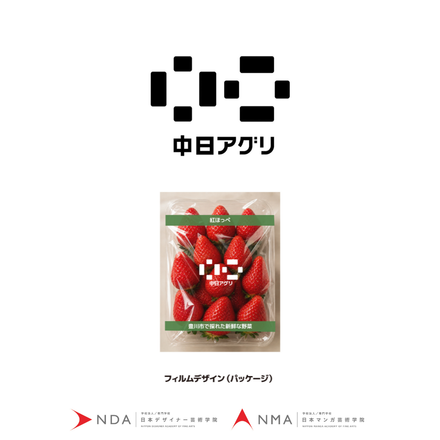 在校生レポート画像