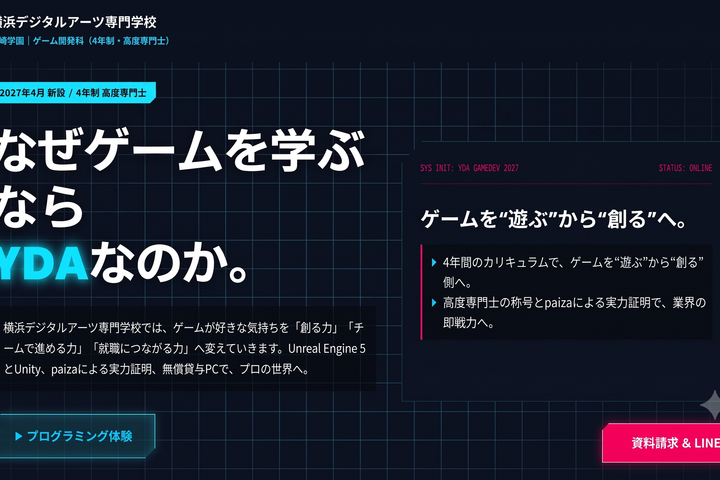 サブ画像