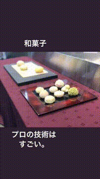 OCカメラサムネイル画像