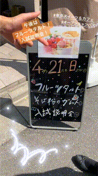 OCカメラサムネイル画像