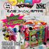 名古屋ファッション専門学校 あの【SWAP TOWN】が名古屋ファッション専門学校に！？1