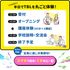 専門学校　東京ビジネス外語カレッジ クラスメイトは留学生！夏のオープンキャンパス4