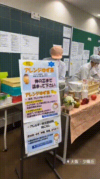 OCカメラサムネイル画像