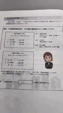 OCカメラサムネイル画像