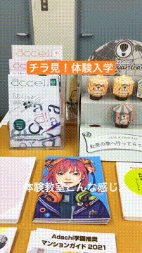 OCカメラサムネイル画像