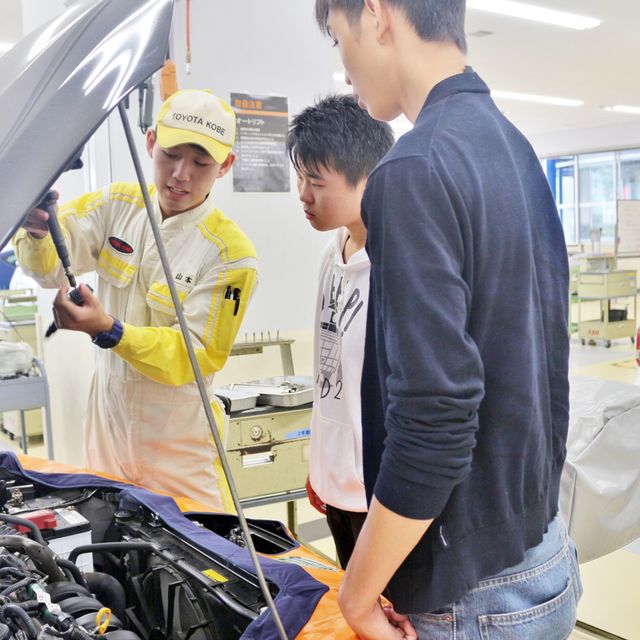 自宅で オンライン学校説明会 全学年対象 トヨタ神戸自動車大学校のオープンキャンパス情報と予約申込 スタディサプリ 進路