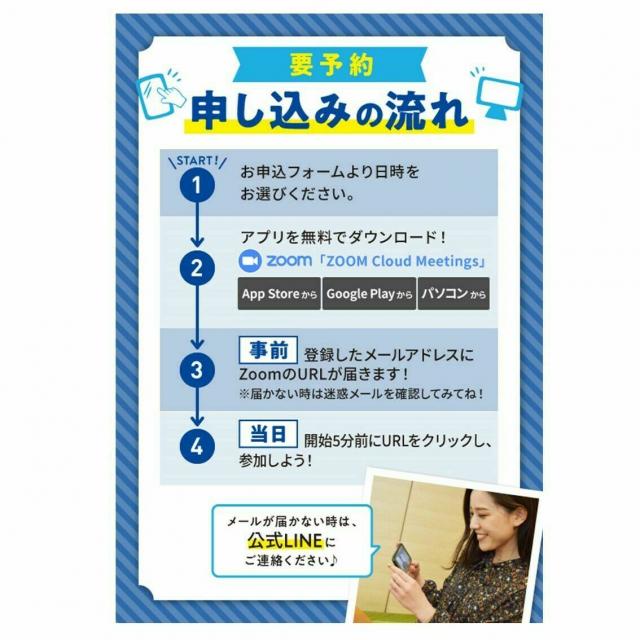 オンライン専門学生トークライブ 寮見学ツアー編 仙台リゾート スポーツ専門学校のオープンキャンパス情報と予約申込 スタディサプリ 進路 オンライン専門学生トークライブ 寮見学ツアー編 仙台リゾート スポーツ専門学校のオープンキャンパス情報と予約申込 スタディサプリ 進路