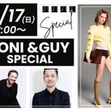 TONI&GUY スペシャルオープンキャンパス　の詳細