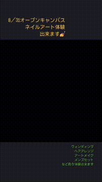 OCカメラサムネイル画像