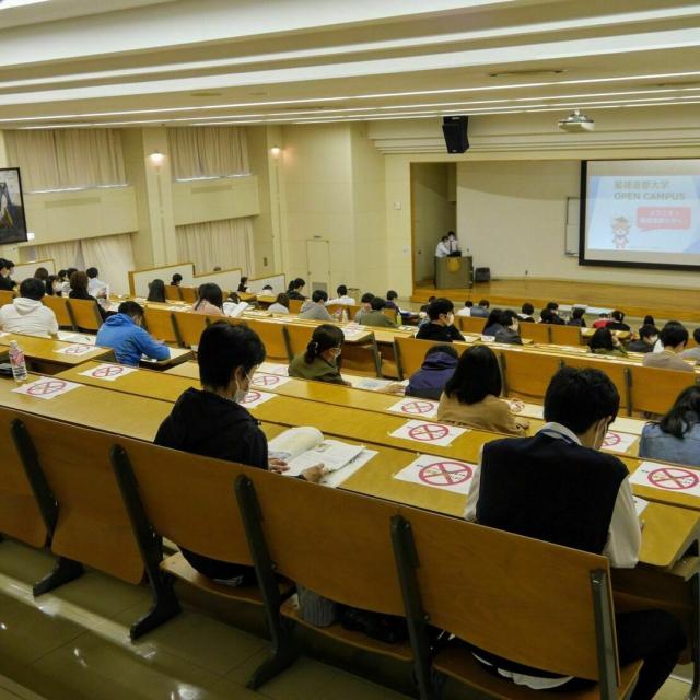 星槎道都大学 【経営学科】大学説明会 ★条件クリアで参加者特典アリ!1