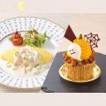 服部栄養専門学校 Happy Halloweenオムレツ＋かぼちゃのモンブラン
