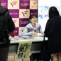 藤女子大学 春のオープンキャンパス【文学部】【ウェルビーイング学部】