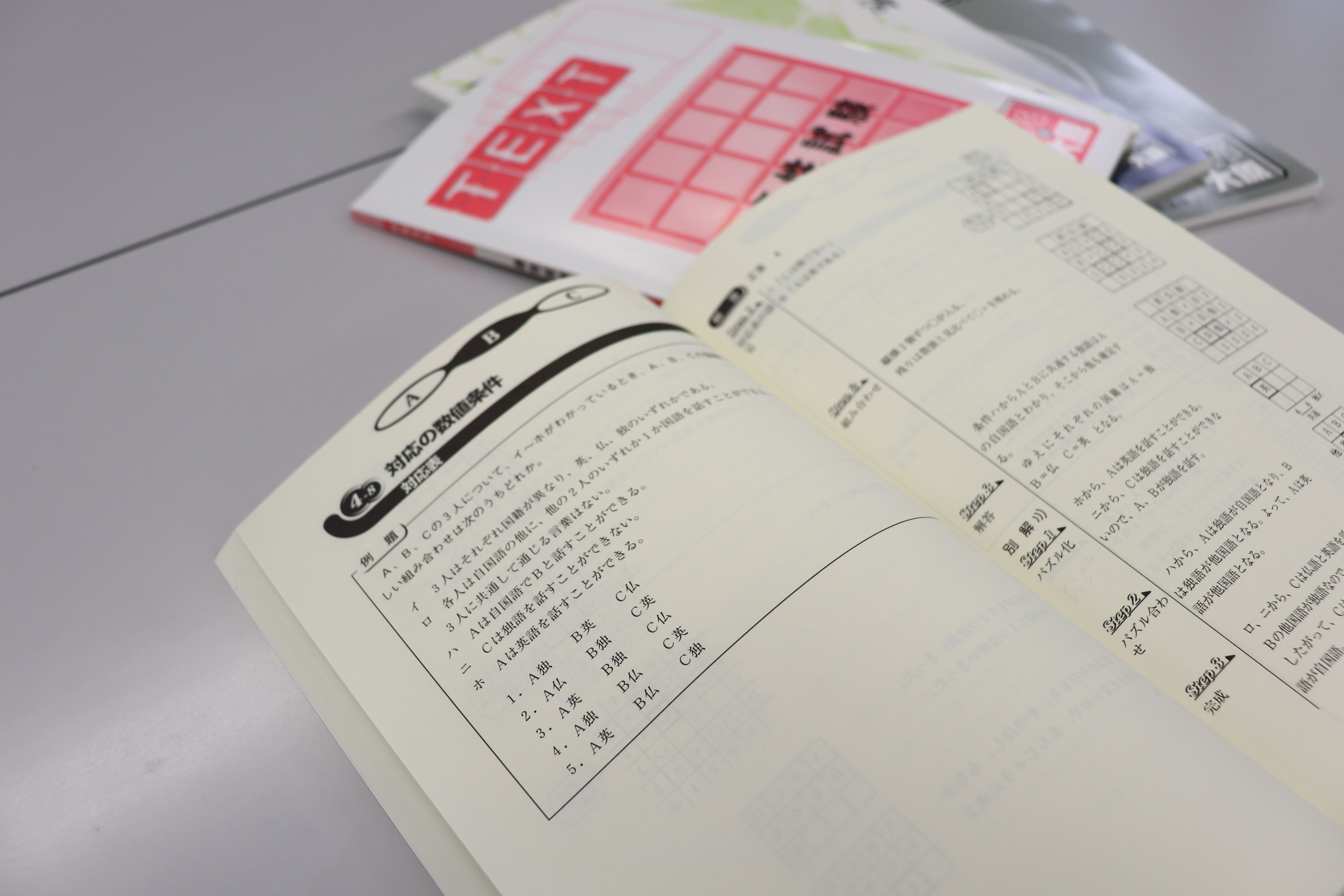 大原公務員専門学校福岡校 | 資料請求・願書請求・学校案内【スタディ