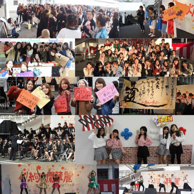 福岡女子短期大学 【学園祭】「第52回風早祭」開催決定!1