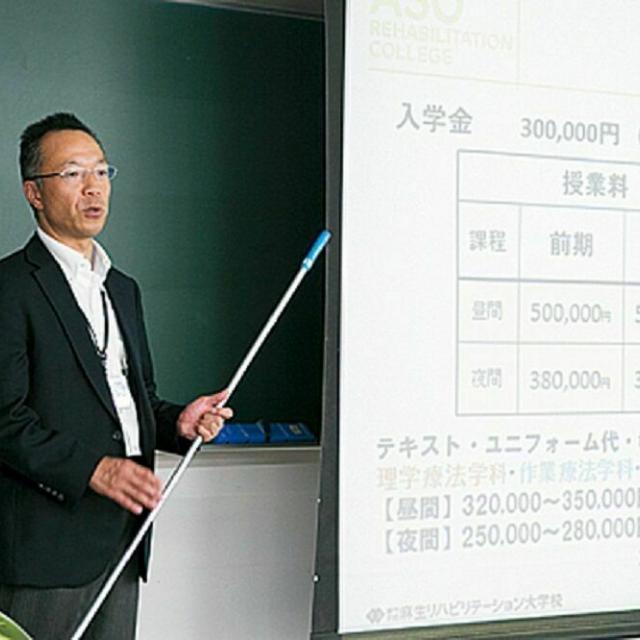 夜間学校説明会 専門学校 麻生リハビリテーション大学校のオープンキャンパス情報と予約申込 スタディサプリ 進路 夜間学校説明会 専門学校 麻生リハビリテーション大学校のオープンキャンパス情報と予約申込 スタディサプリ 進路