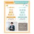 大阪ウェディング＆ブライダル専門学校 個別オープンキャンパス・学校見学　交通費補助あり1