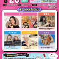 札幌ビューティーアート専門学校 【全学年におススメ☆彡】選べる体験！