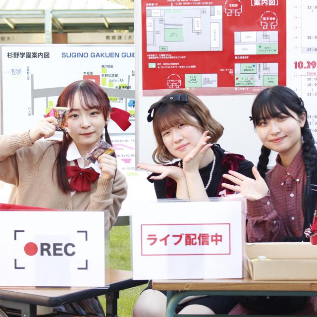 ドレスメーカー学院 10/11・12★Doreme祭り(学園祭)★1