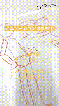 OCカメラサムネイル画像