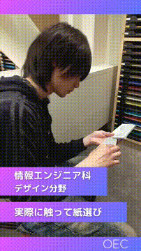 OCカメラサムネイル画像