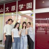 午前開催！ー公務員ーの詳細