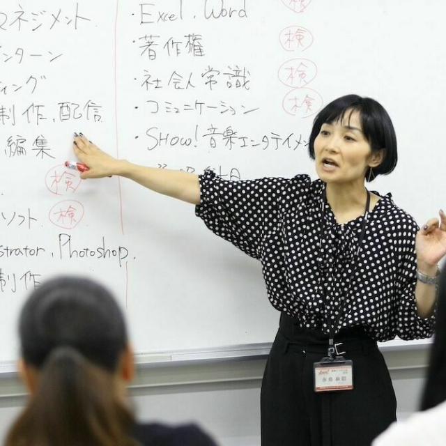 国際音楽・ダンス・エンタテイメント専門学校 6/27(日)Zoomオンライン保護者説明会のご案内1