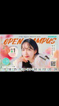 OCカメラサムネイル画像