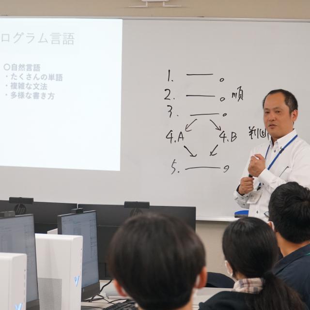 広島コンピュータ専門学校 ★毎月開催★通常版オープンキャンパス3