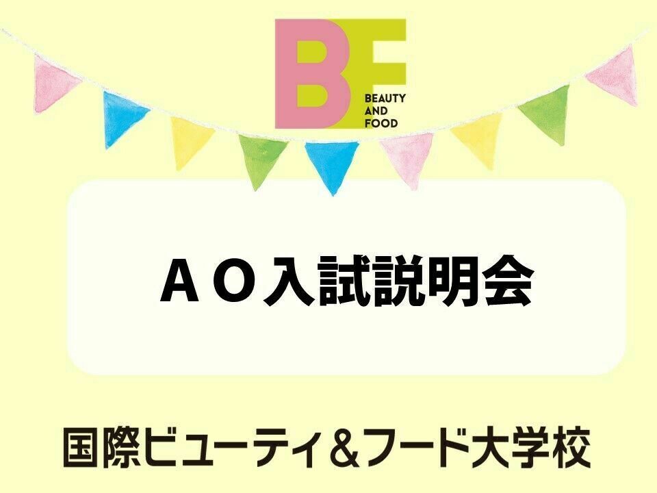 サブ画像